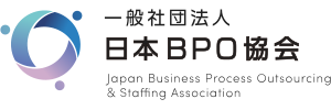 一般社団法人 日本BPO協会のロゴ