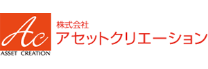 株式会社アセットクリエーションのロゴ