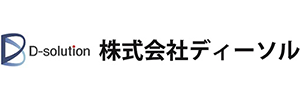 株式会社ディーソルのロゴ