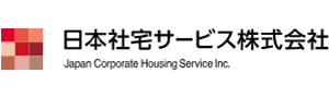日本社宅サービス株式会社のロゴ
