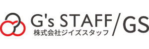 株式会社ジイズスタッフ