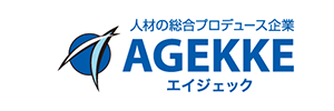 株式会社エイジェック