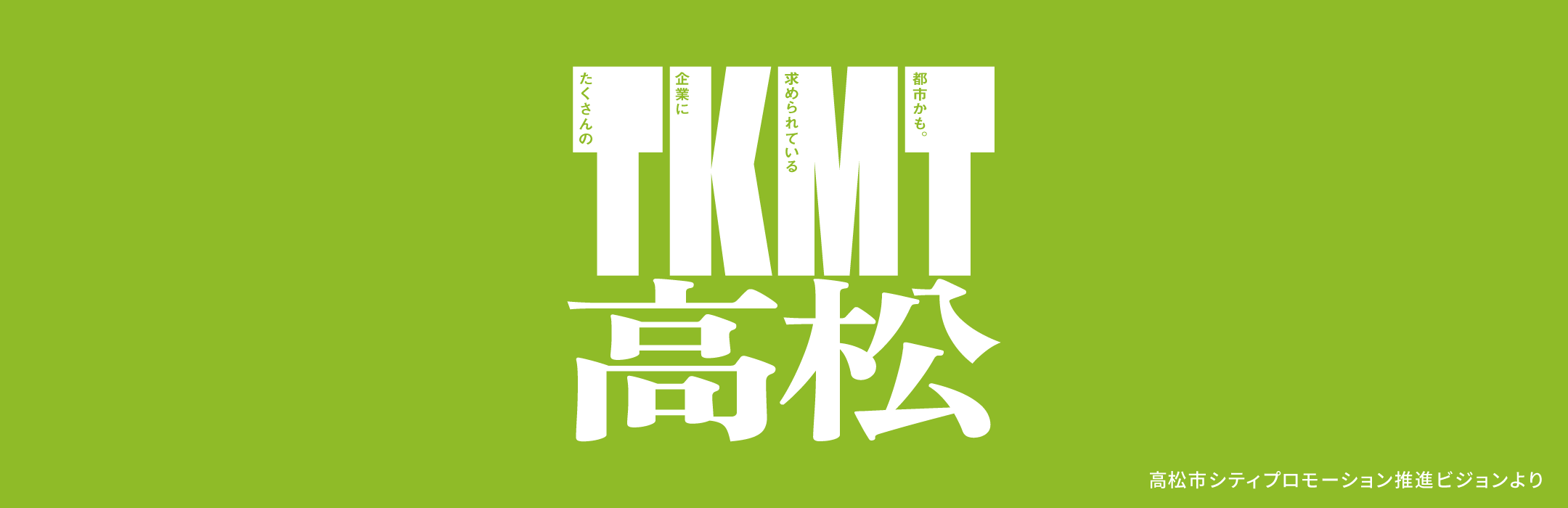 ownedmedia_news_mv-2_250514.png