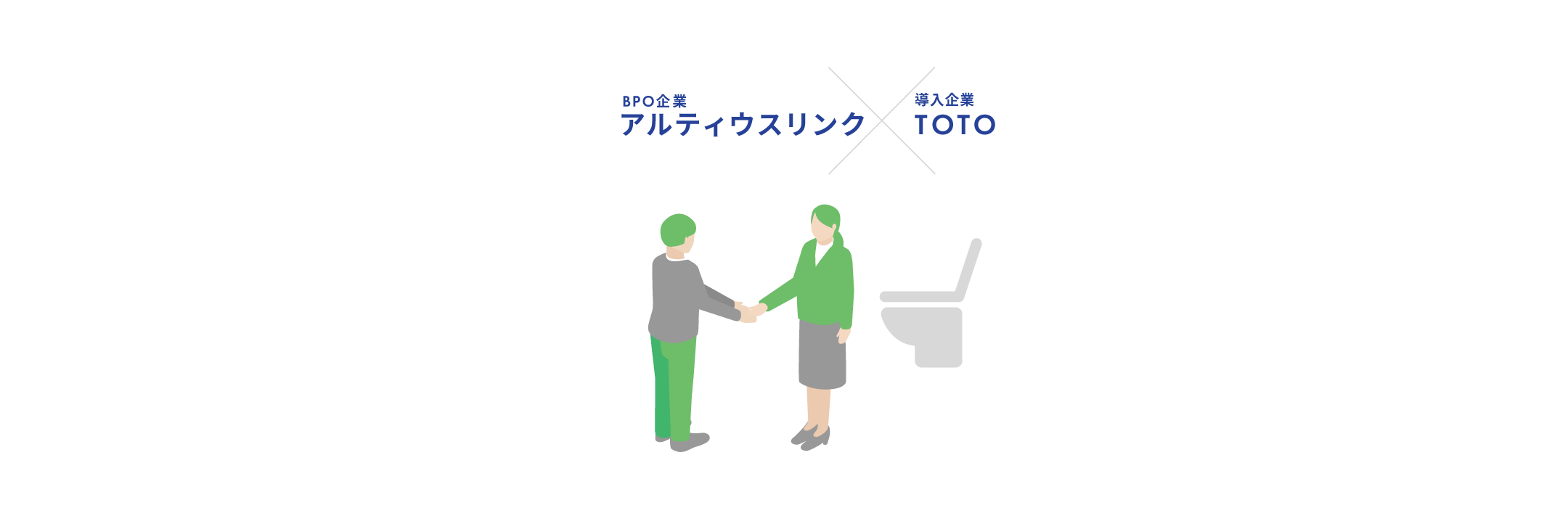 altius_TOTO