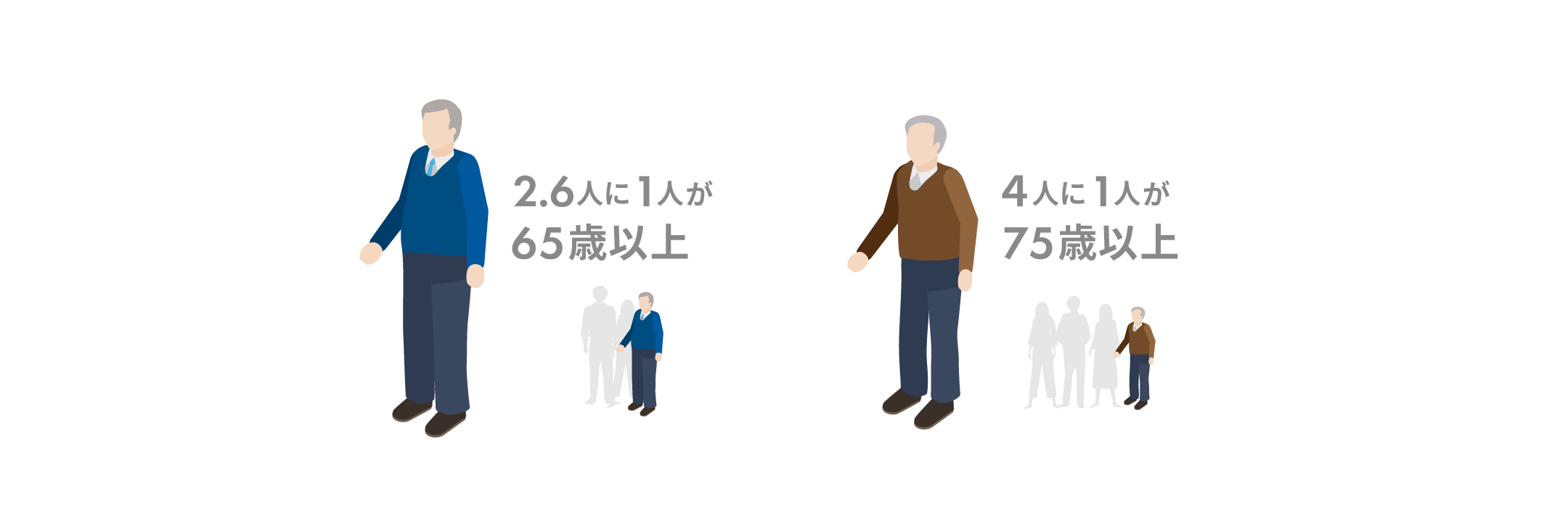 two_old-man