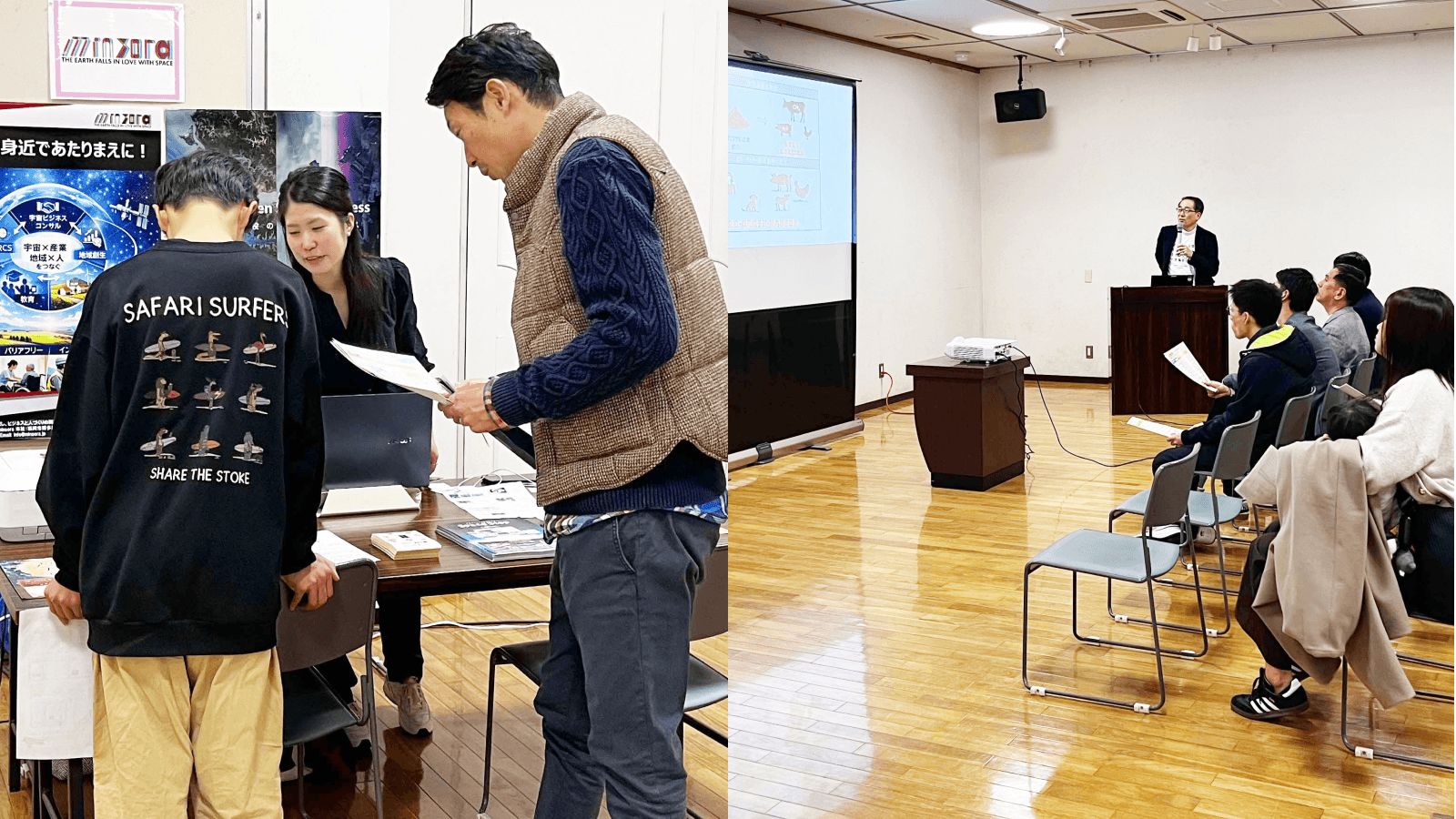 進出企業フェア